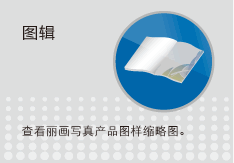 图案