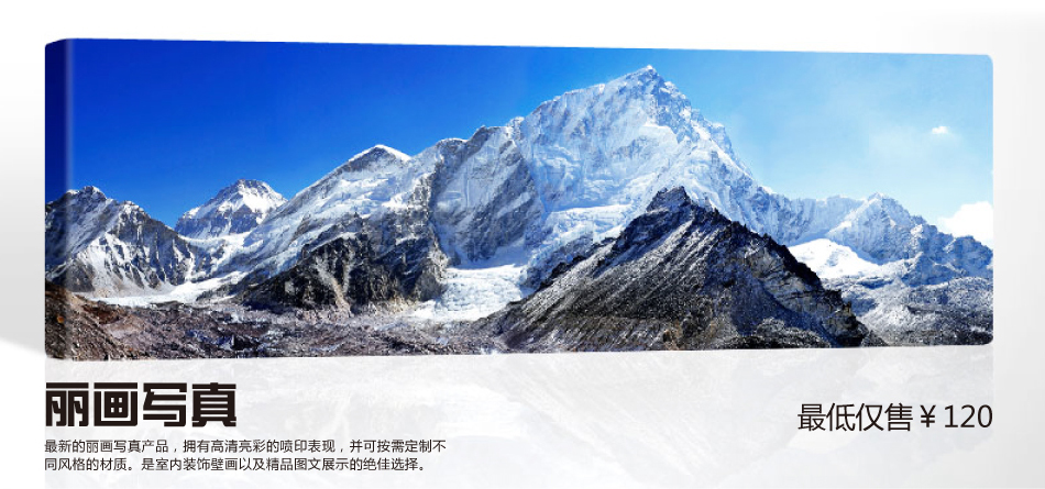 丽画写真